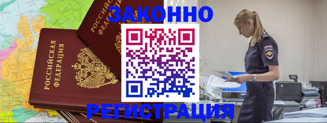 найти адрес прописки в Острогожске